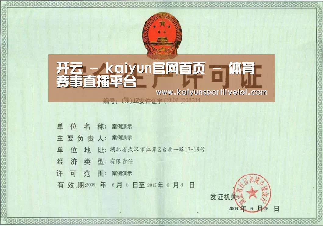 荣誉证书四(图1)