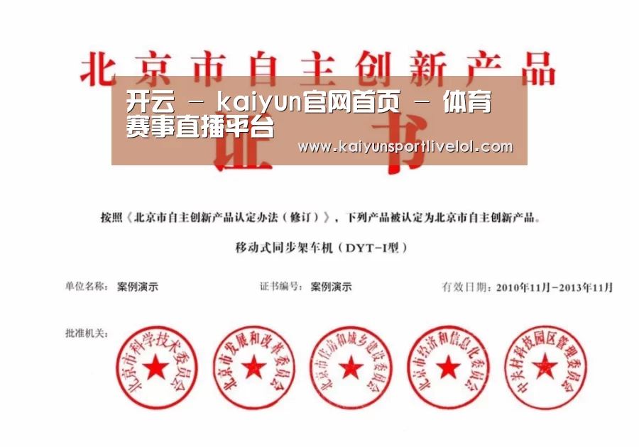 荣誉证书三