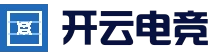 开云 - kaiyun官网首页 - 体育赛事直播平台